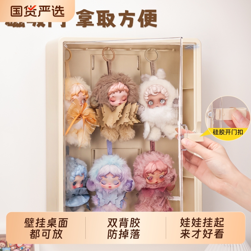 labubu玩偶挂件展示盒壁挂磁吸门