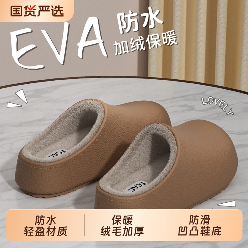 防水棉拖鞋男冬季2025新款室内