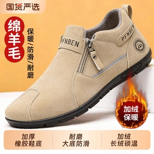 新款 男士 雪地运动劳保鞋 冬季 保暖防滑马丁靴真皮羊毛高帮 加绒棉鞋