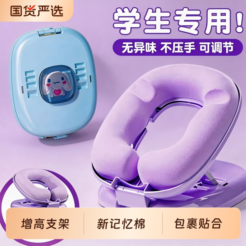午睡枕趴睡枕小学生趴桌子睡觉神器儿童午休教室枕头抱枕床头靠垫