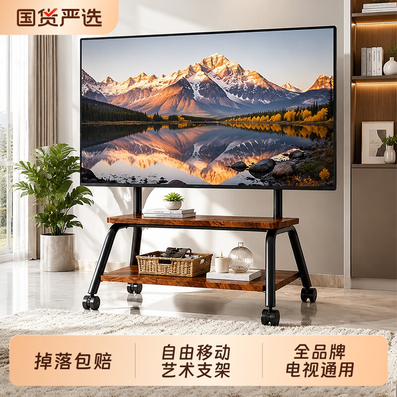 电视机落地支架可移动立式不锈钢带轮艺术推车55/65/75寸通用挂架
