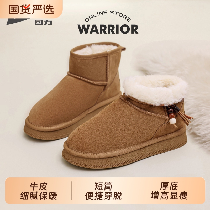 回力雪地靴女款秋冬新款加绒加厚