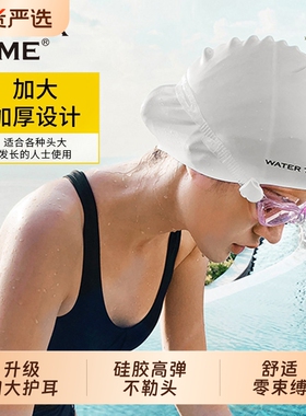 WaterTime泳帽女防水不勒头时尚游泳帽长发大号硅胶泳帽男士专业