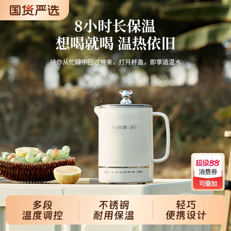 迷你便携式炖煮养生壶杯办公室煮茶烧水壶一人小型mini一壶旅行