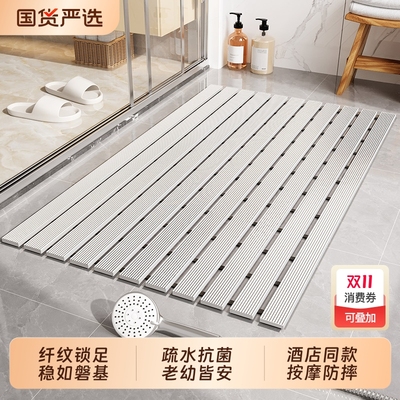 浴室防滑地垫防水|超1000人收藏