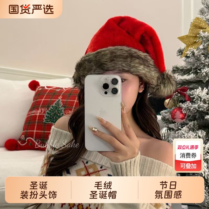 小野圣诞棕色毛绒圣诞帽穿搭装扮头饰拍照道具新款秋冬配饰氛围