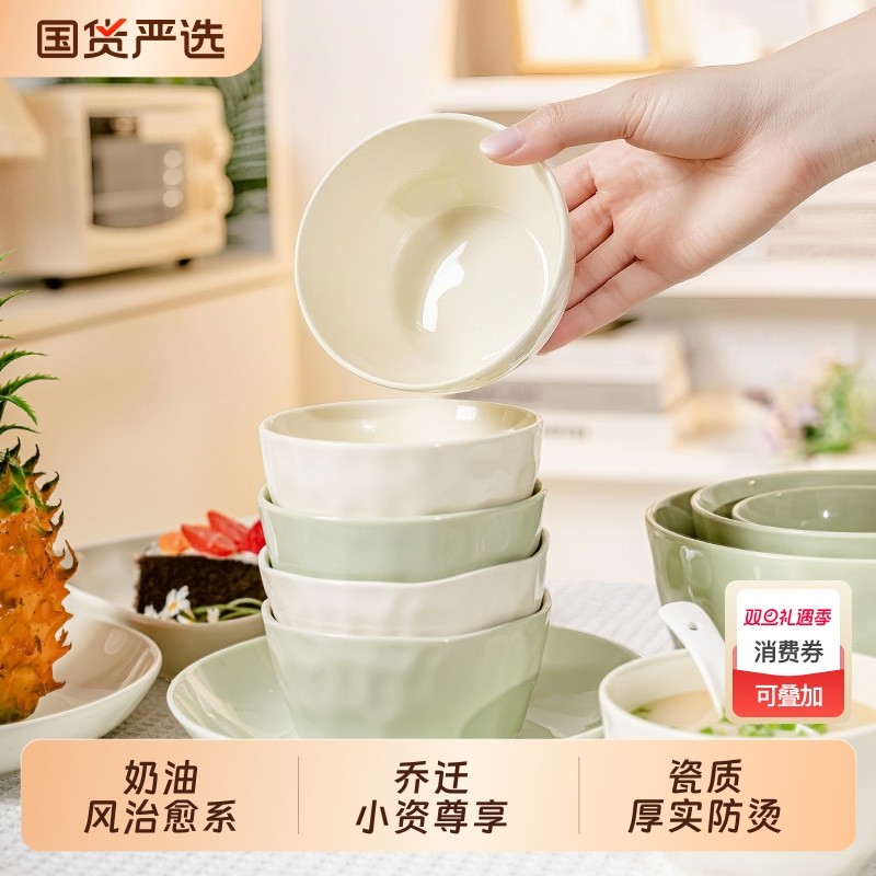 轻奢家用碗碟高颜值米饭碗陶瓷饭碗釉下彩碗碟套装碗家用早餐盘