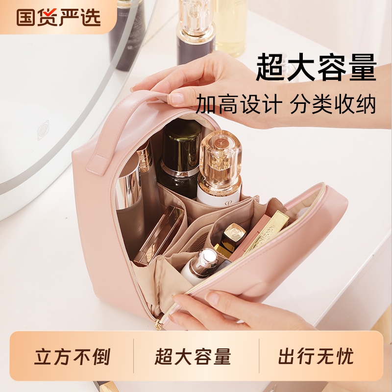 bagINBAG大容量ins化妆包