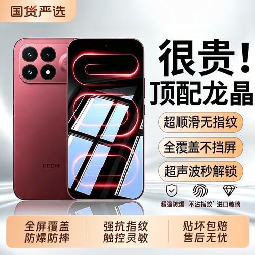 适用红米k100promax钢化膜k100pro手机膜k90/k80/k70/k60手机钢化膜新款note17/15pro屏幕保护膜全屏贴膜高清