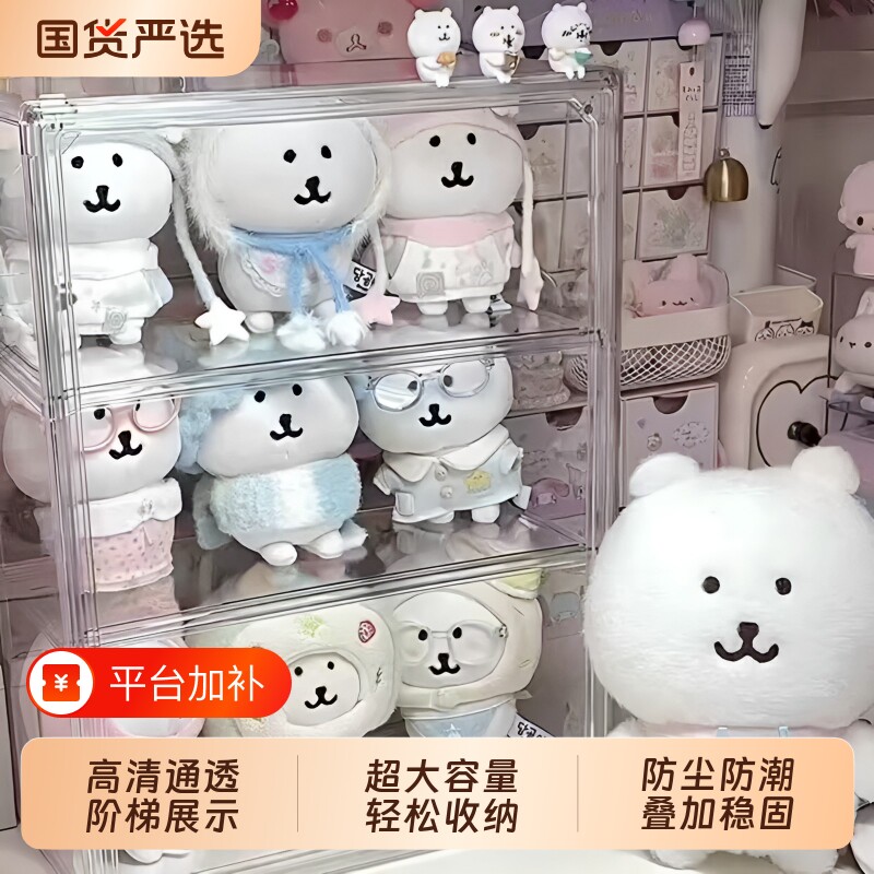 盲盒收纳展示架亚克力透明公仔玩偶手办娃娃展示柜桌面置物架柜子
