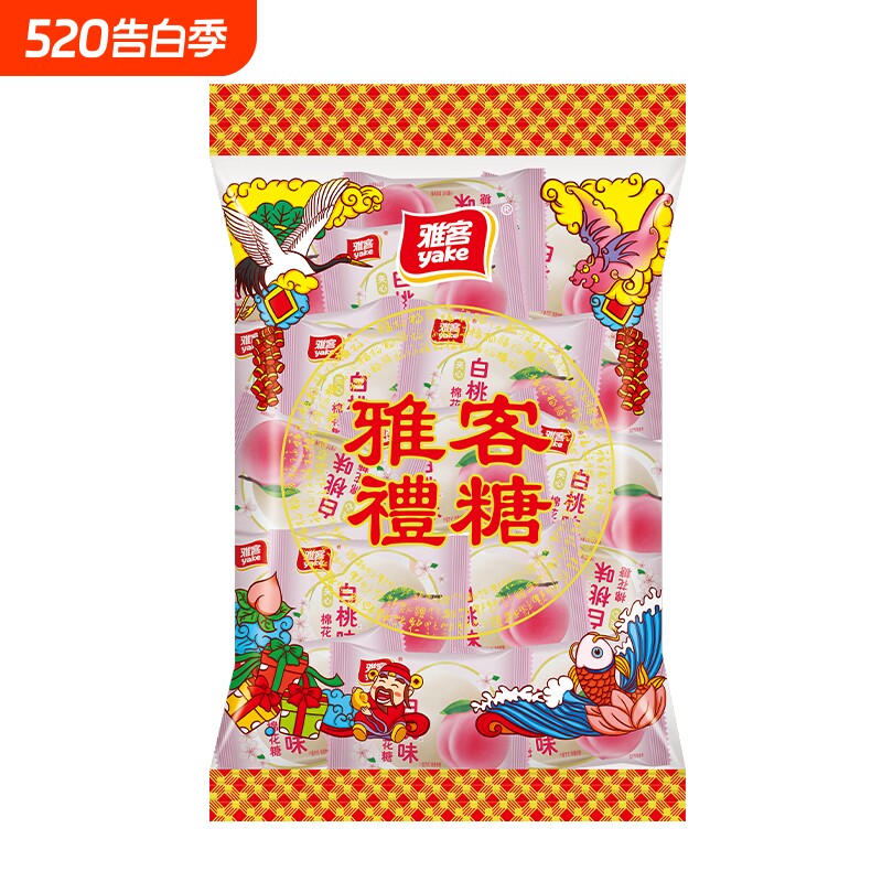 雅客白桃味夹心棉花糖婚庆喜糖伴手礼装少女儿童解馋零食玉米爆浆