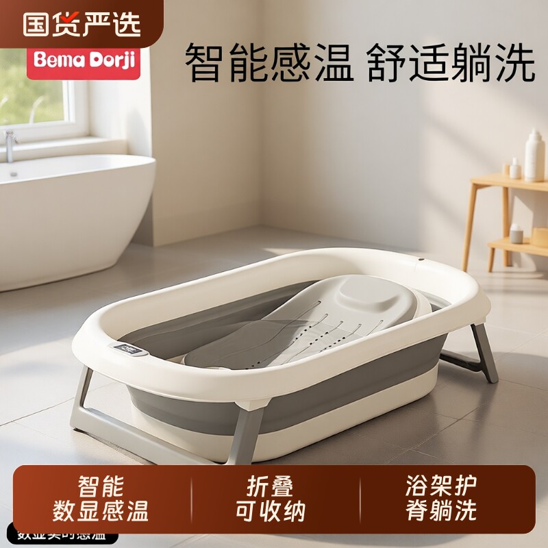 新生婴儿洗澡盆浴盆宝宝可折叠幼儿大号浴桶儿童儿童用品脸盆国货