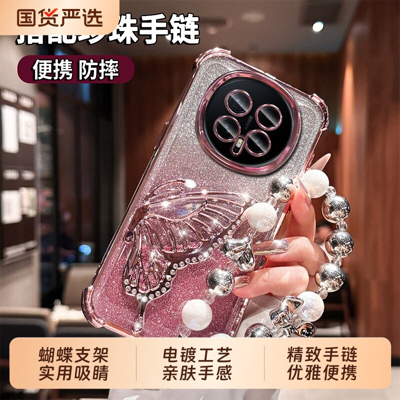 适用于荣耀X70手机壳渐变闪卡MAGIC8四角防摔保护套500PRO流沙蝴蝶支架畅玩60带手链高级感女款电镀气囊壳图片