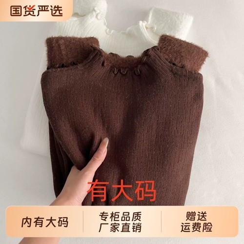 半高领木耳边毛衣秋冬加绒加厚打底衫女大码内搭纯色冬季针织上衣