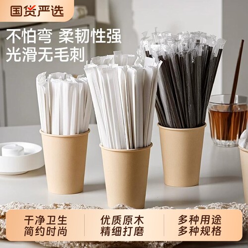 搅拌棒优质原木精细打磨