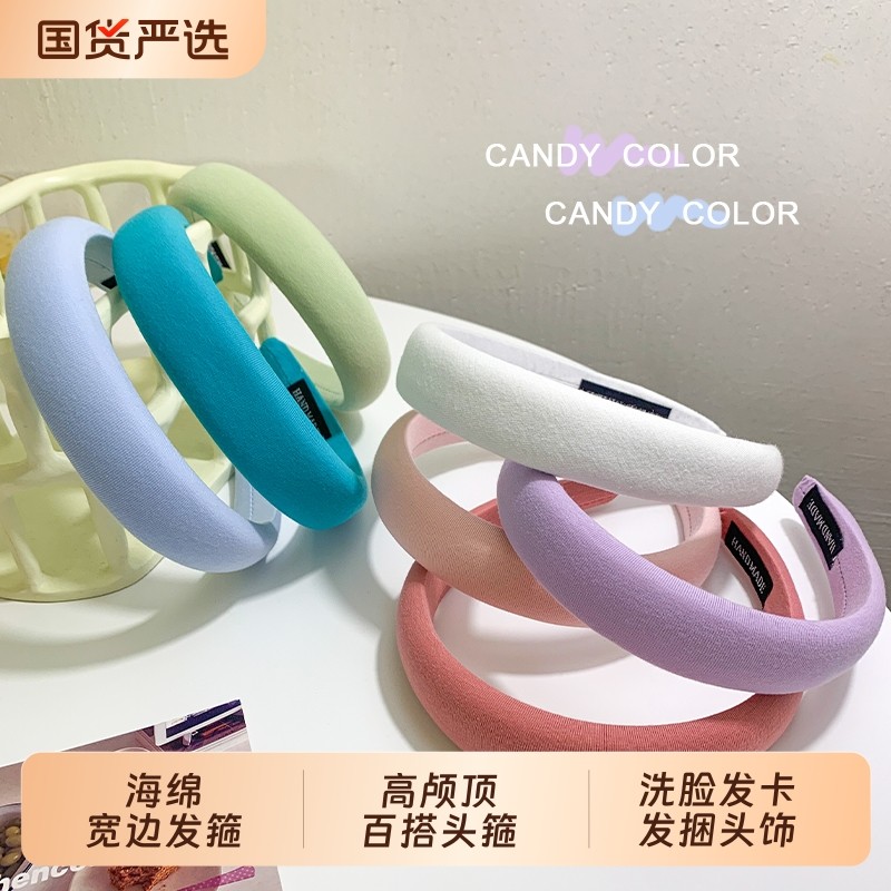 糖果色海绵宽边发箍女2025新款高颅顶百搭头箍洗脸发卡发捆头饰
