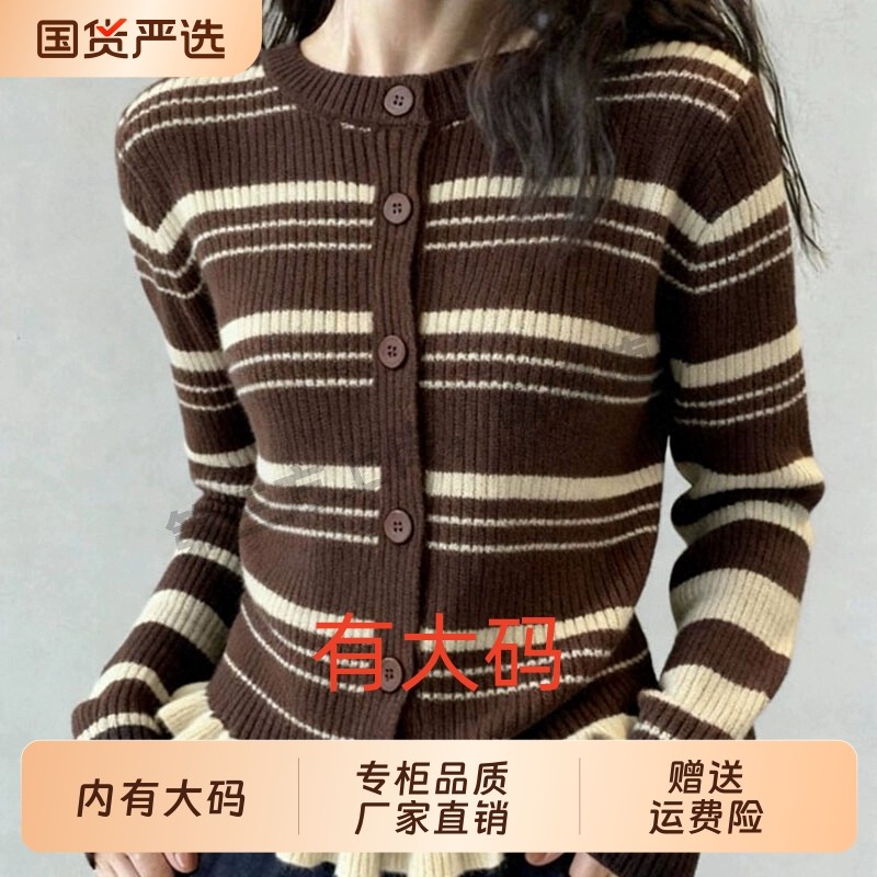 秋冬新款加绒加厚半高领木耳边大码内搭针织衫女一体绒打底毛衣潮,女装/女士精品,大码内搭,淘宝优惠券,粉丝福利购,淘宝优惠卷