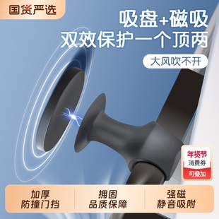 门吸强磁铁免打孔门后防撞软胶门挡卫生间吸门固定门把手硅胶磁吸