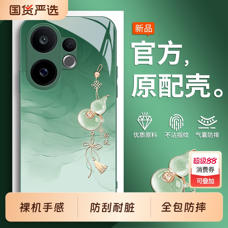 适用vivoS30手机壳S20新款S30promini外壳S19pro全包S18e保护S17套S16T防摔S12系列S7/S9专用S15男S10女vivo