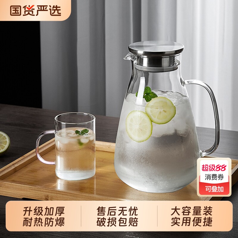 青苹果冷水壶玻璃耐高温家用大容量泡茶壶套装耐热防摔装水开水瓶