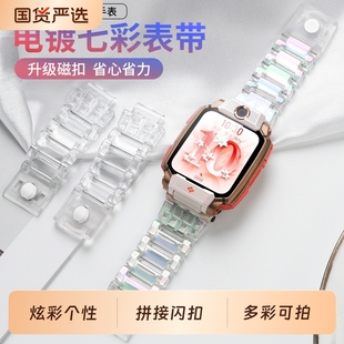 z6a d2a Z10 z6pro z6腕带 适用小天才儿童电话手表带磁吸七彩z11 z7a z6s q1r q1a闪扣d3 q2a z8a