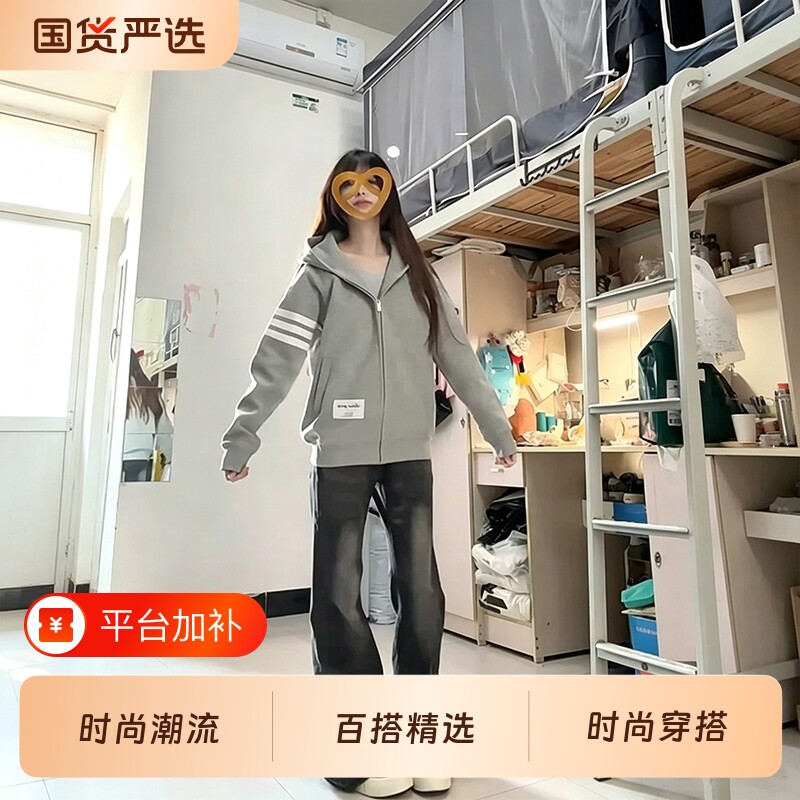美式复古三条杠灰色连帽卫衣男女中性款学生宽松拉链开衫外套上衣