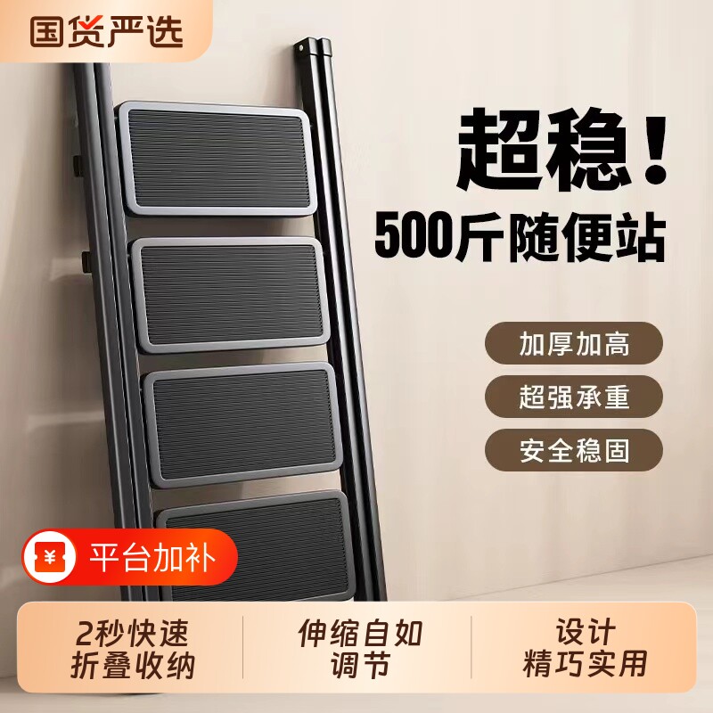 家用梯子折叠伸缩小型轻便三步梯凳多功能人字梯爬梯楼梯铝合金
