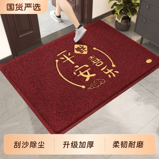 新年加厚进门地垫入户门垫大门口丝圈防滑蹭脚垫家用地毯出入平安