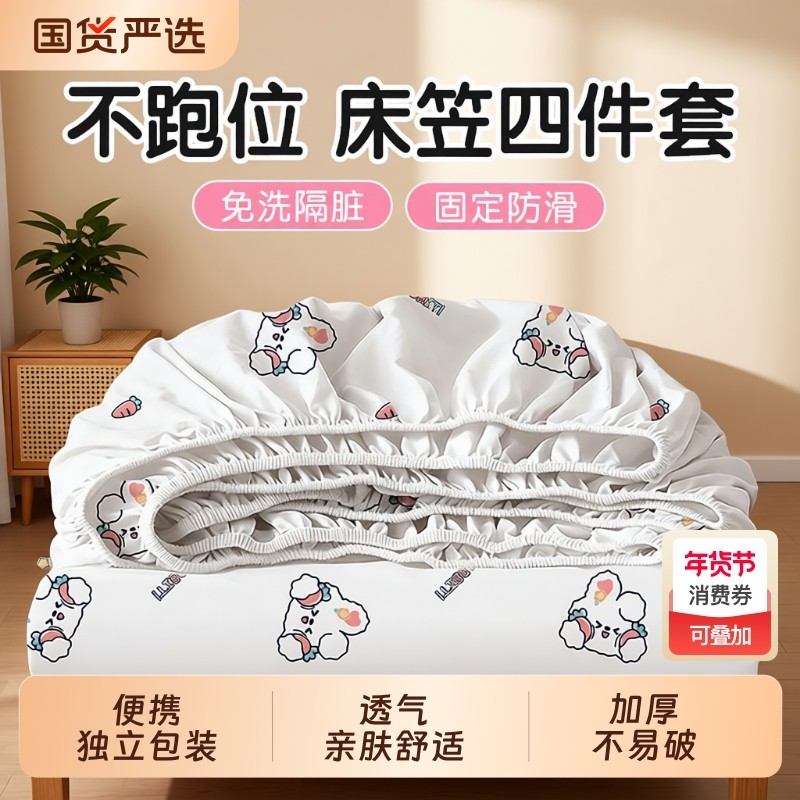 酒店一次性床单床上四件套被罩枕套床笠双人旅行加厚用品便携床品