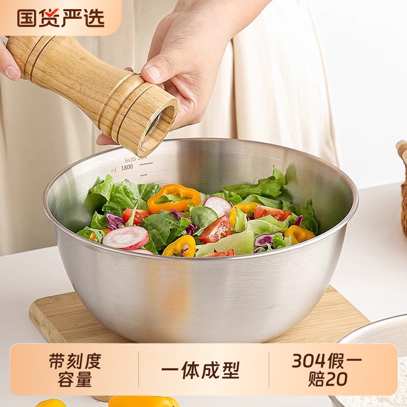 304不锈钢和面盆|102人收藏