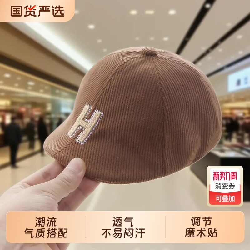 儿童帽子贝雷帽韩版鸭舌帽洋气男童外出前进帽男孩秋冬款一岁宝宝