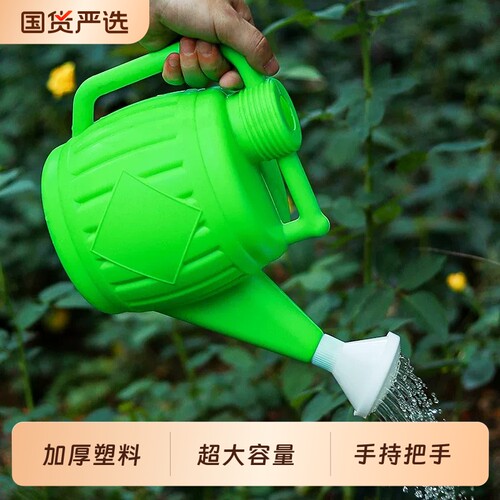 浇花喷水壶家用洒水壶水壶塑料加厚长嘴浇菜浇水神器喷头大容量