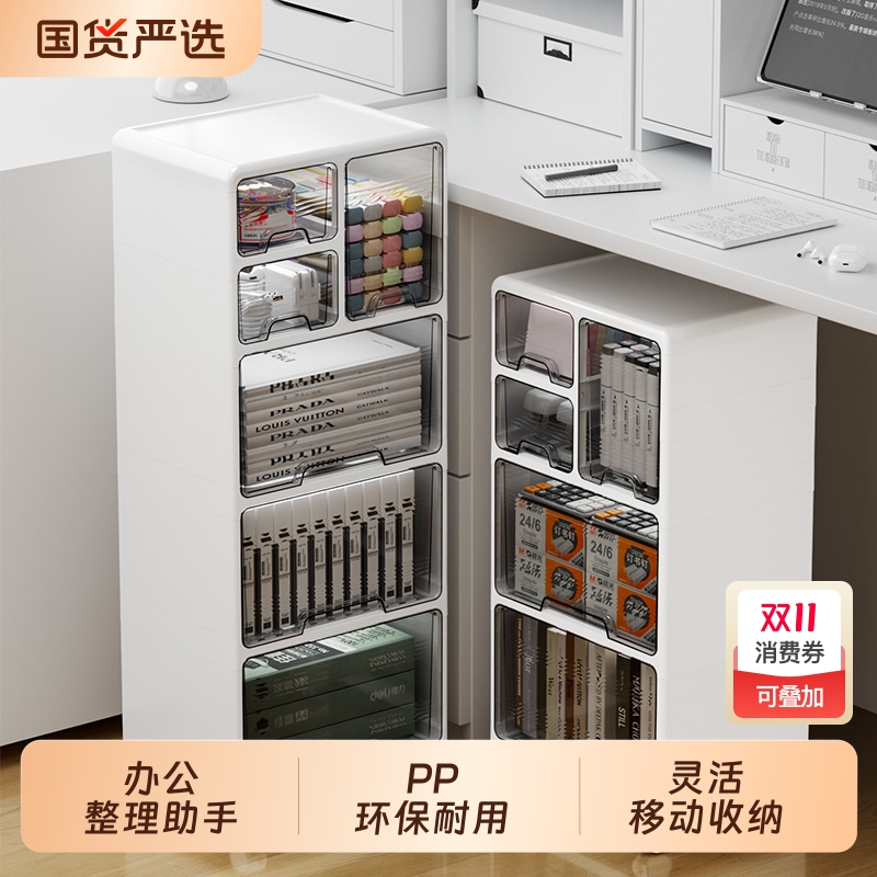 抽屉式收纳柜办公室桌下柜