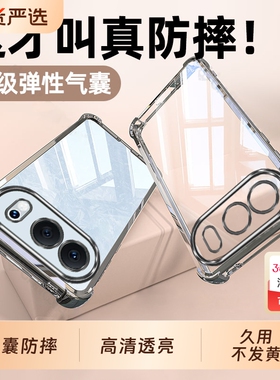 适用荣耀500手机壳华为honor500Pro新款X500防摔保护套MEY一AN00系列专用全包透明MEP五百硅胶外壳的男por女