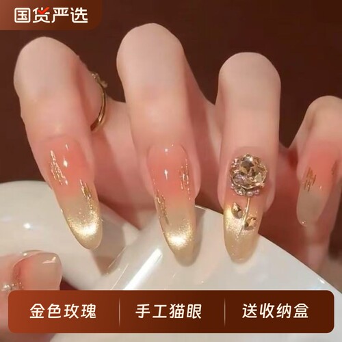 美甲片钻穿戴甲新娘假指甲成品小红书中长款法式椭圆金色蝴蝶波点