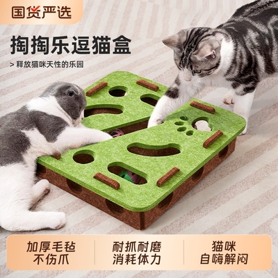 猫咪玩具自嗨解闷神器消耗体力
