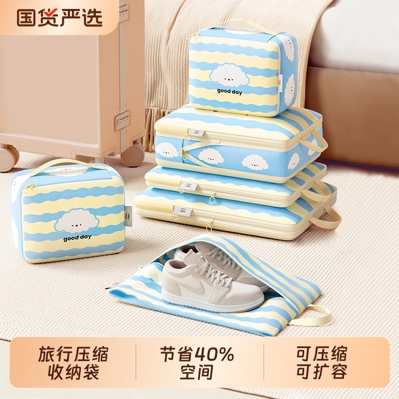 旅行收纳袋压缩便携化妆包衣服收纳包羽绒服衣物分装整理袋子