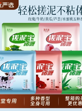 搓泥宝浴场澡堂专用袋装搓澡泥男女士全身通用去角质死皮整箱批发