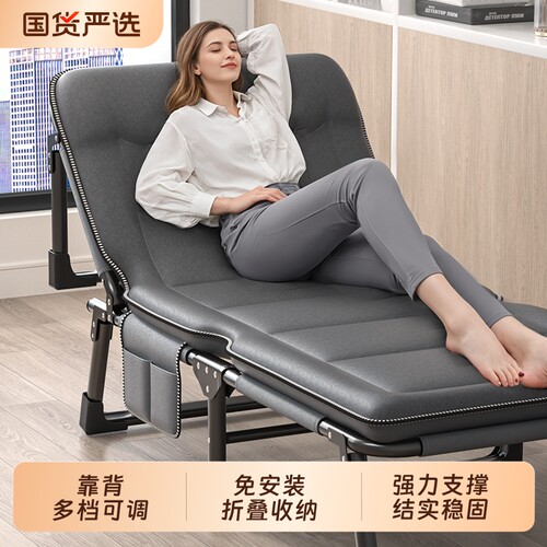 午休折叠床单人躺椅行军床办公室午睡神器可折叠可躺陪护可睡医院