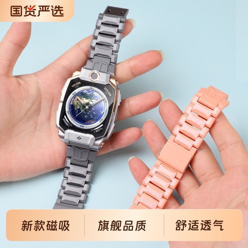 适用于小天才电话手表表带z11/z10磁吸闪扣z9/z6pro/