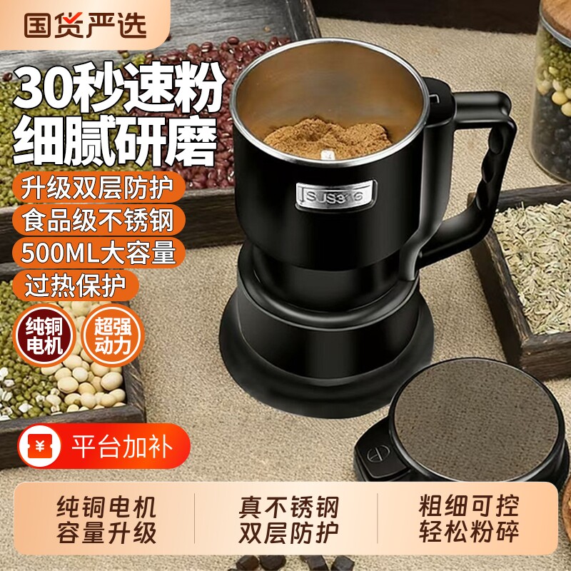 磨粉机商用打粉机粉碎机家用五谷杂粮中药超细研磨小型干磨机药材