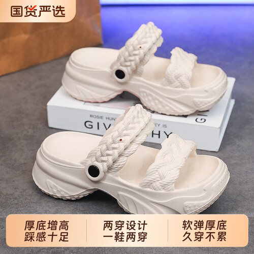 厚底凉拖鞋女2026夏季外穿时尚网红增高跟踩屎感双带两穿沙坡跟