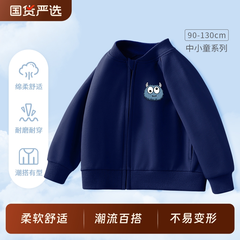男童外套春秋款2025新款儿童洋气棒球服婴幼儿宝宝早秋开衫上衣潮