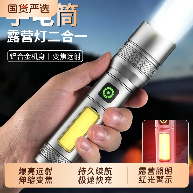 手电筒强光可充电式户外超亮远射小猴灯迷你便携家用耐用氙气led