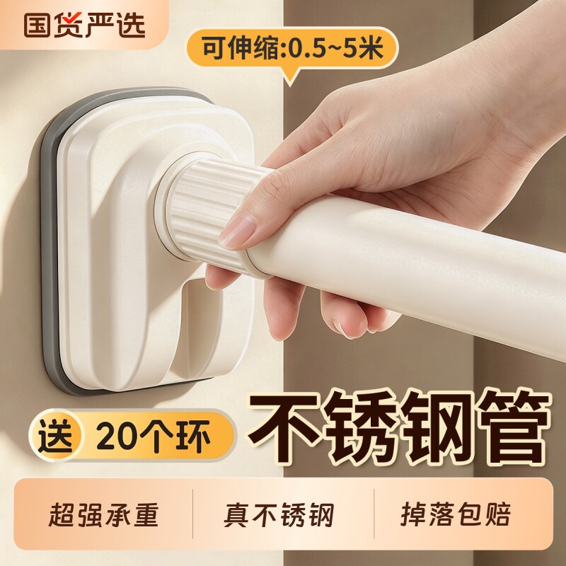 免打孔伸缩杆不锈钢晾衣杆阳台图片