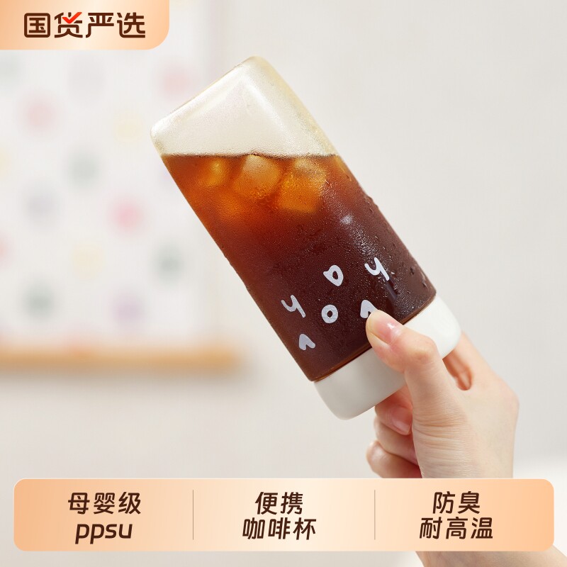 好好同学水杯女ppsu咖啡杯学生儿童耐高温杯子高颜值夏季防摔吸管