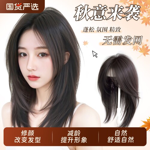 风缕·美宿不用戴发网假发女片头顶高层次蓬松增发