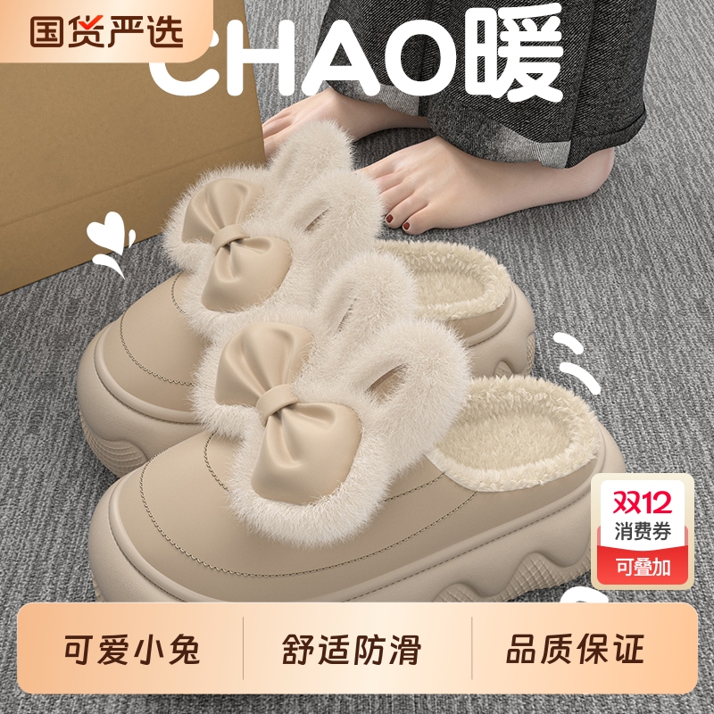 踩屎感棉拖鞋女士秋冬季2025新款室内家居厚底毛绒保暖拖鞋女冬天