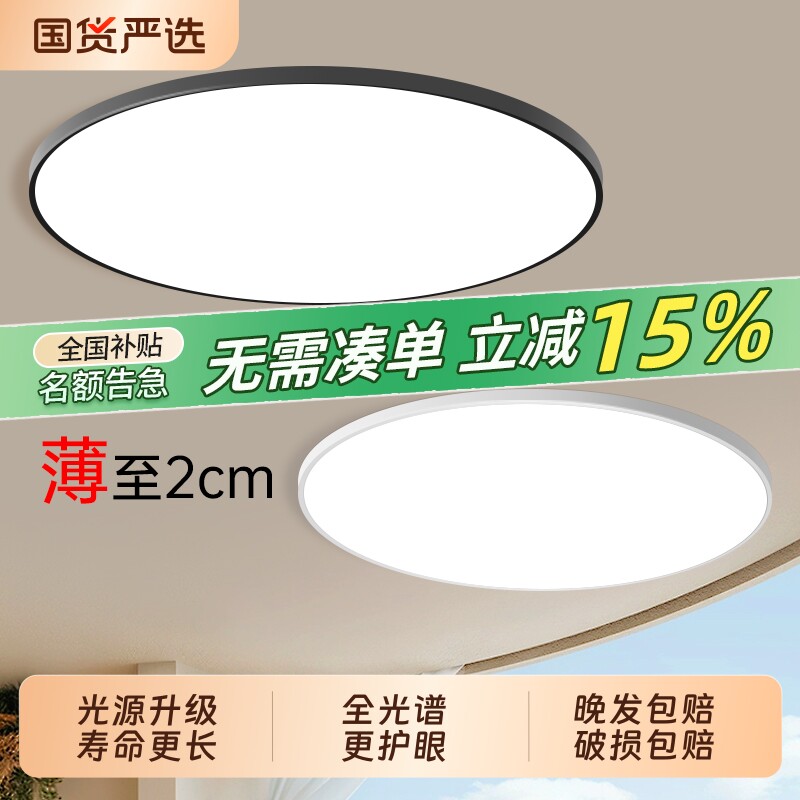 led圆形吸顶灯三防防水防尘防蚊虫阳台过道卫生间餐厅灯具走廊灯
