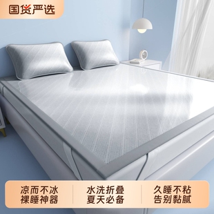 冰丝凉席2026新款宿舍软席家用母婴空调席夏季凉感床席可折叠水洗